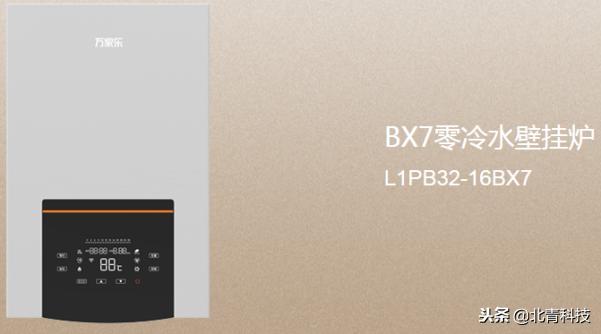 万家乐全预混壁挂炉测评,万家乐bx7壁挂炉使用说明