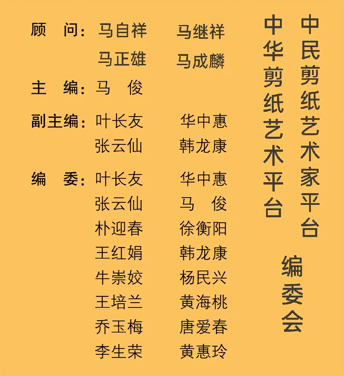 爱满重阳孝润童心剪纸,尊老爱老重阳主题剪纸