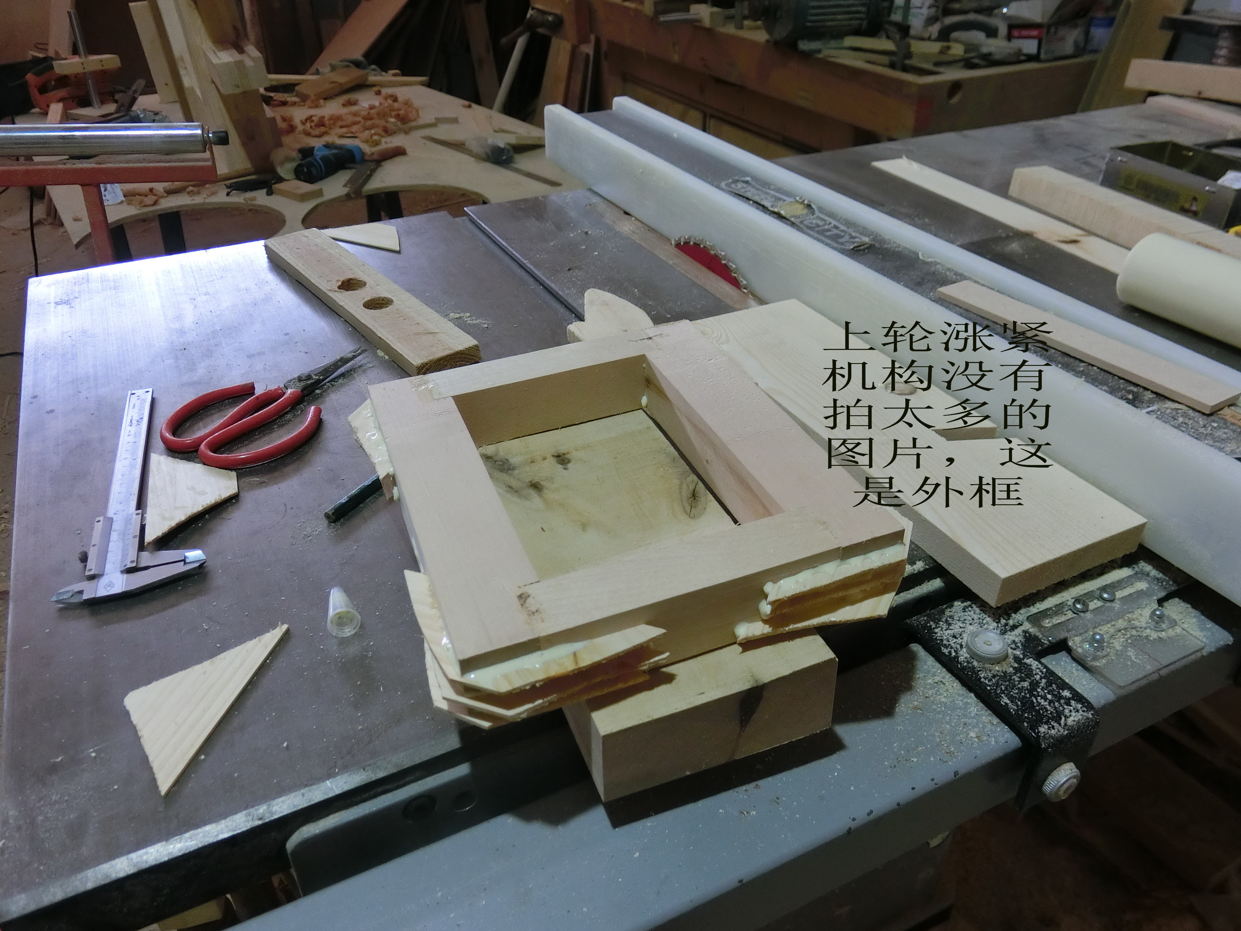 最简单的diy带锯,全方位从头到尾展示带锯制作过程