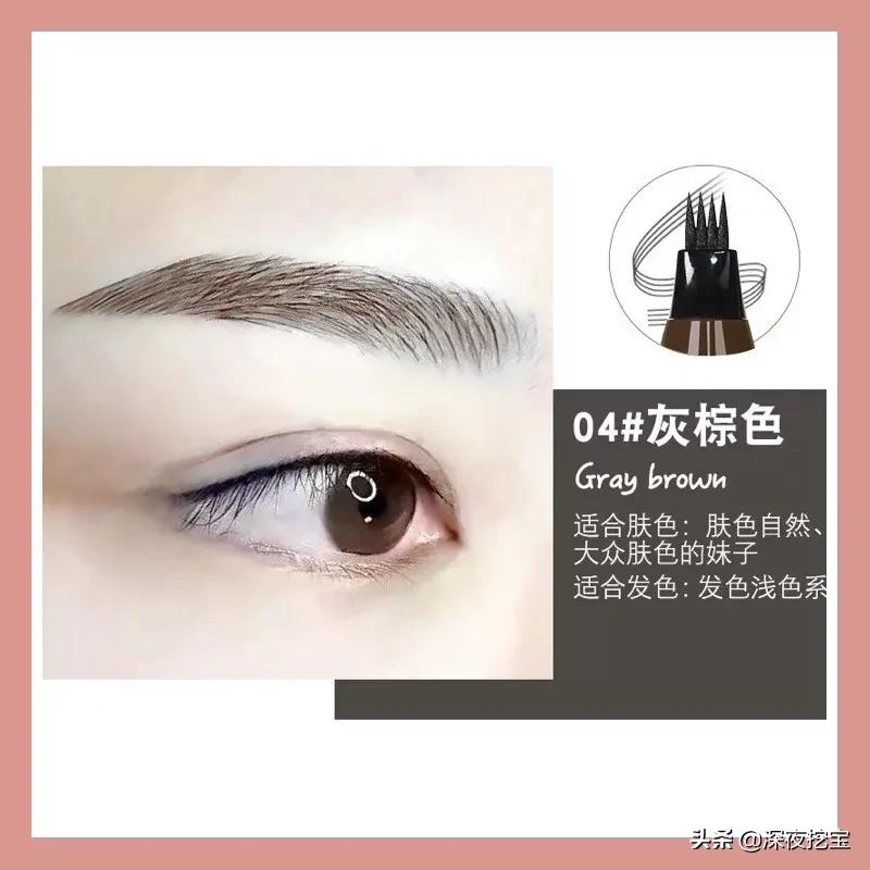 眉笔防水防汗不掉色推荐国货正品,9块9的眉笔和大牌眉笔