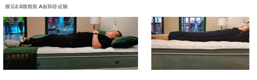 雅兰床垫3000如何选,sweetnight床垫和雅兰床垫对比