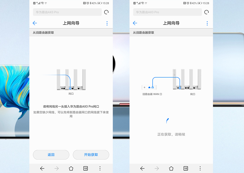 华为路由器看拨号密码,华为5g路由器cpepro怎么修改密码
