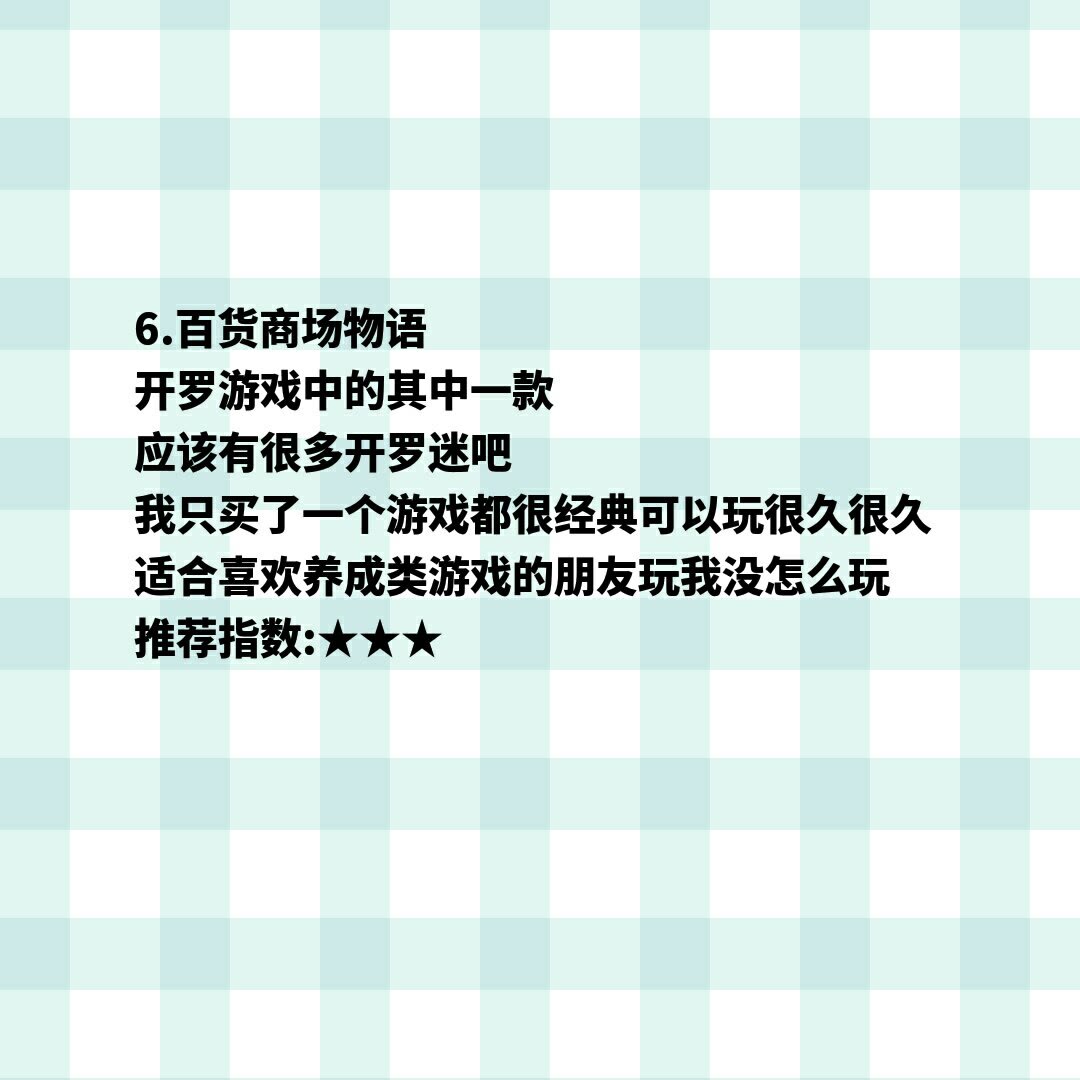 适合女生玩的古装游戏,适合女生玩的装修游戏