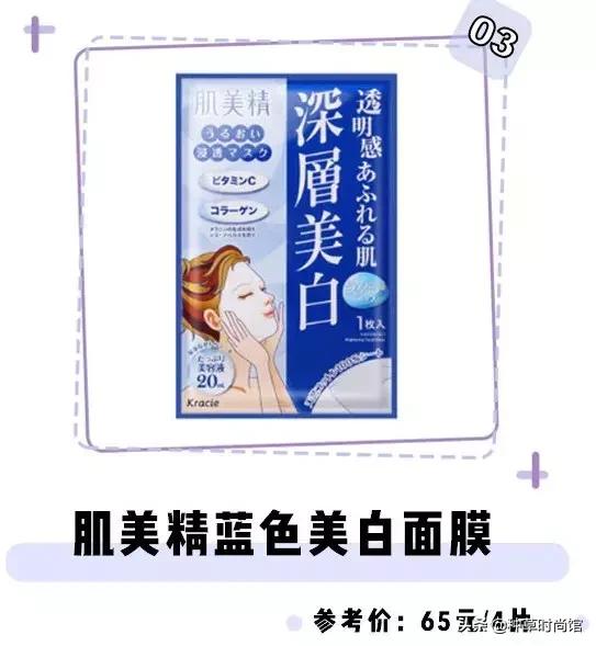 正确的选择一款好的面膜,最近在用的6款面膜是什么