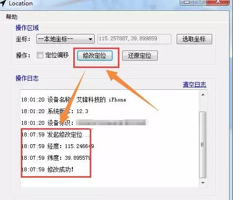 如何杜绝考勤作弊,预防考勤打卡作弊