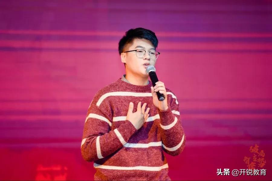 *局破**·立势·智变|开锐教育2020年会盛典圆满落幕