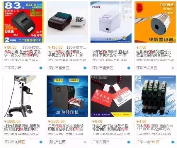 代购骗局套路,代购的套路你受得了吗