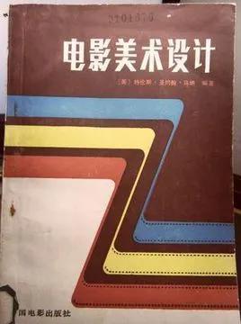 电影里的美术重要吗,美术的好坏