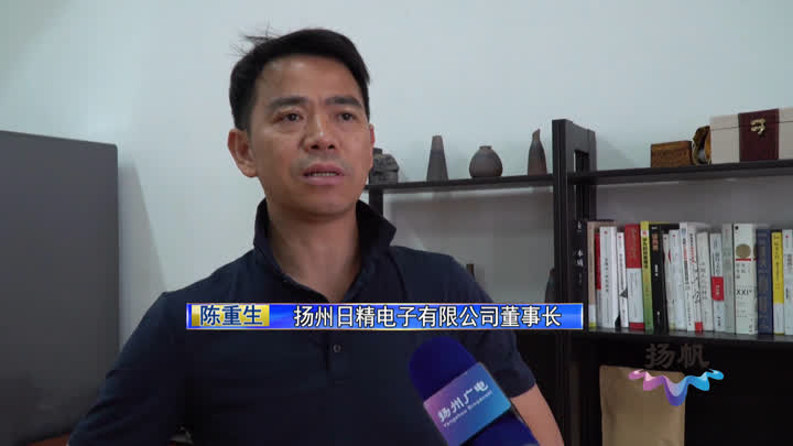 邗江区：“药片+芯片”齐发力战略新兴产业引领一季度工业经济开门红