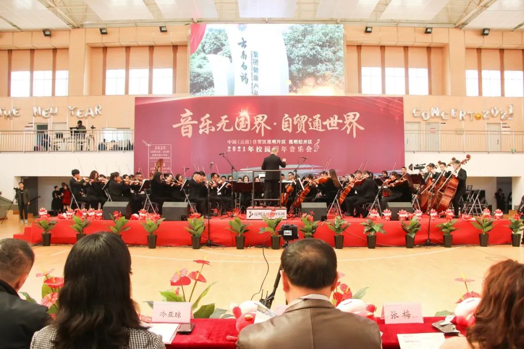 昆三中经开区学校升学率,昆明经开区昆三中校区