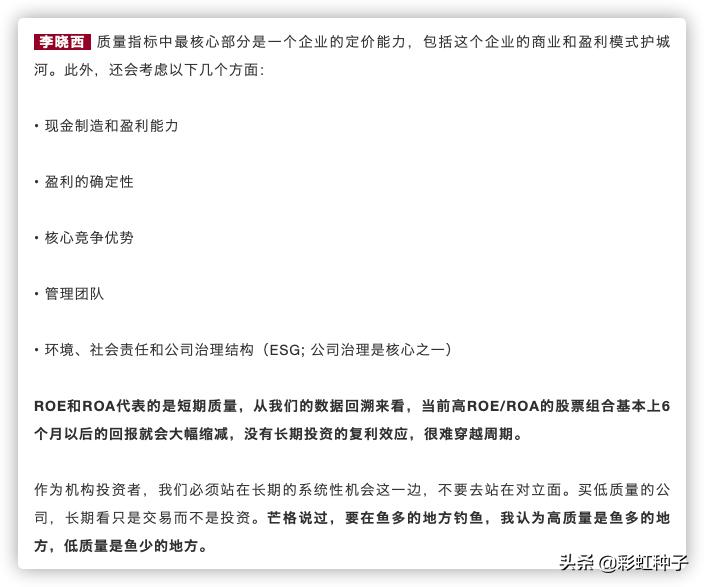 华泰柏瑞的质量,华泰柏瑞为什么这么便宜