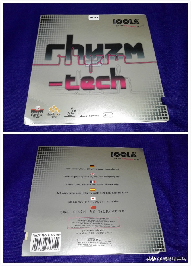 二马说乒乓,二马说经典