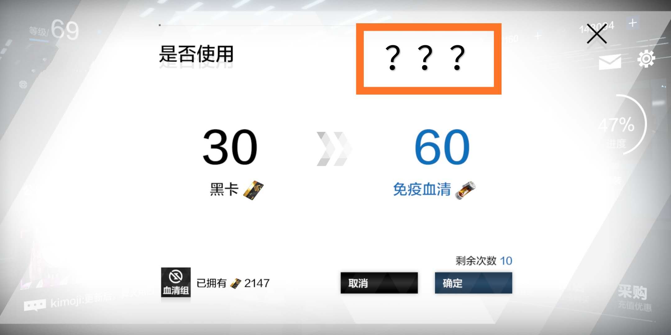 战双帕弥什血清都用完了还有救吗,战双帕弥什没血清了怎么办
