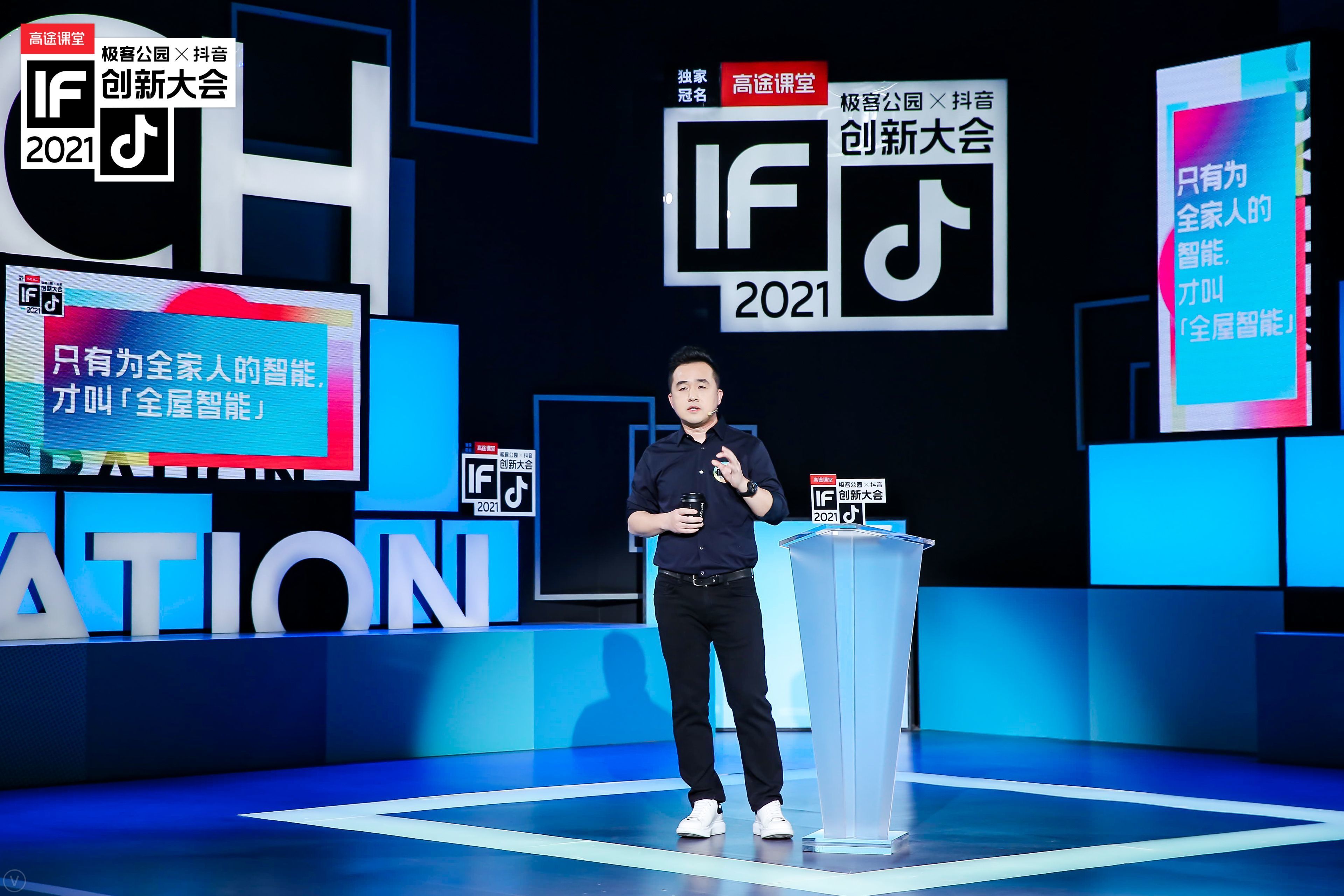 如影智能潮州,如影智能唐沐