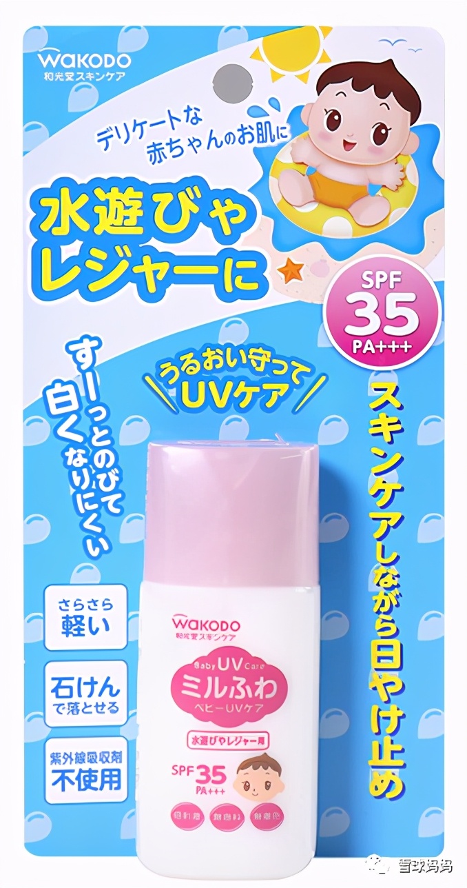 防晒霜对宝宝有什么危害,防晒霜对宝宝有什么影响