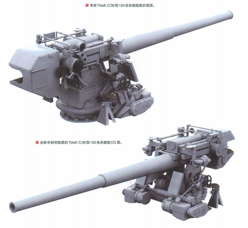 二战驱逐舰主炮炮弹,德国二战后驱逐舰发展史