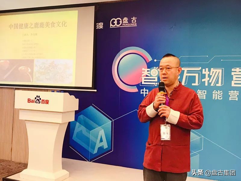 吉林省科技创新大会,吉林省科技创新创业研究会