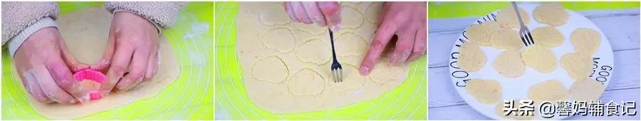 不打发不发酵的蛋糕,不打发蛋白松饼