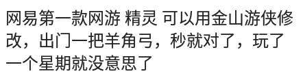 四五年前,手机发短信开qq会员和黄钻,免费,腾讯也没回收