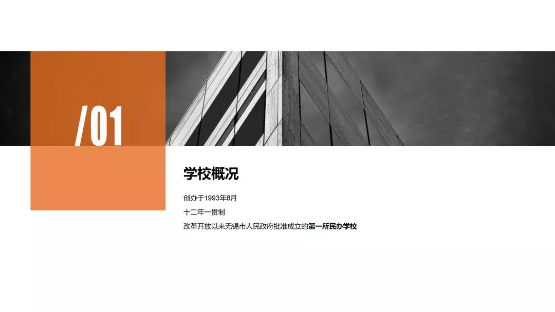 大桥信息最全解读，一文搞定锡城这所热门民校