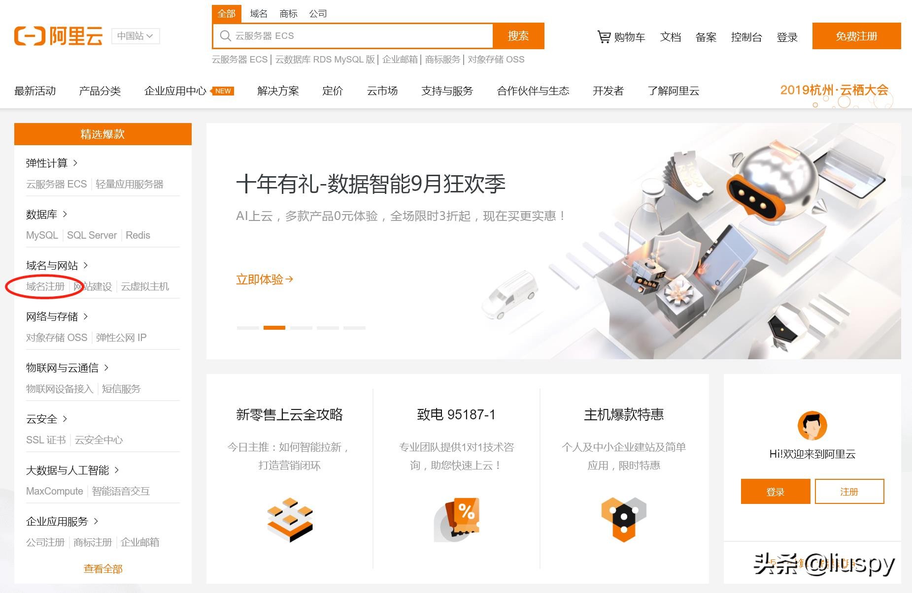 抛砖引玉自投罗网,小白如何搭建网站教程视频