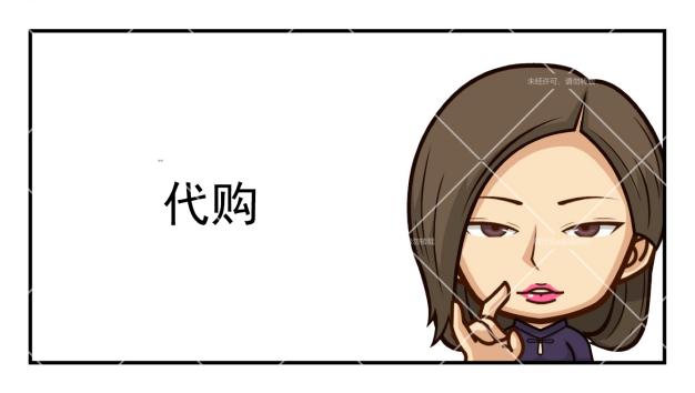 越秀｜想在微信痛快“买买买”，又怕买到假货难追责？请看……|小花律师说法「第27期」