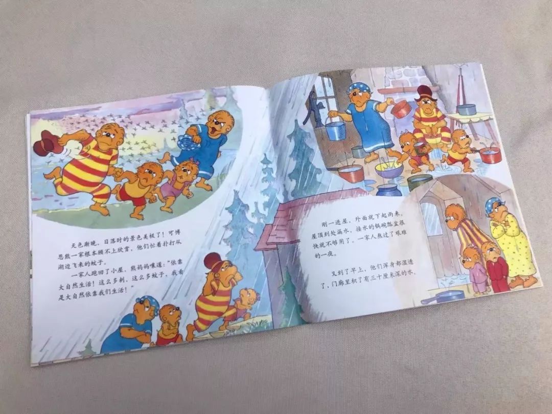 品质拼图,品质教育绘本