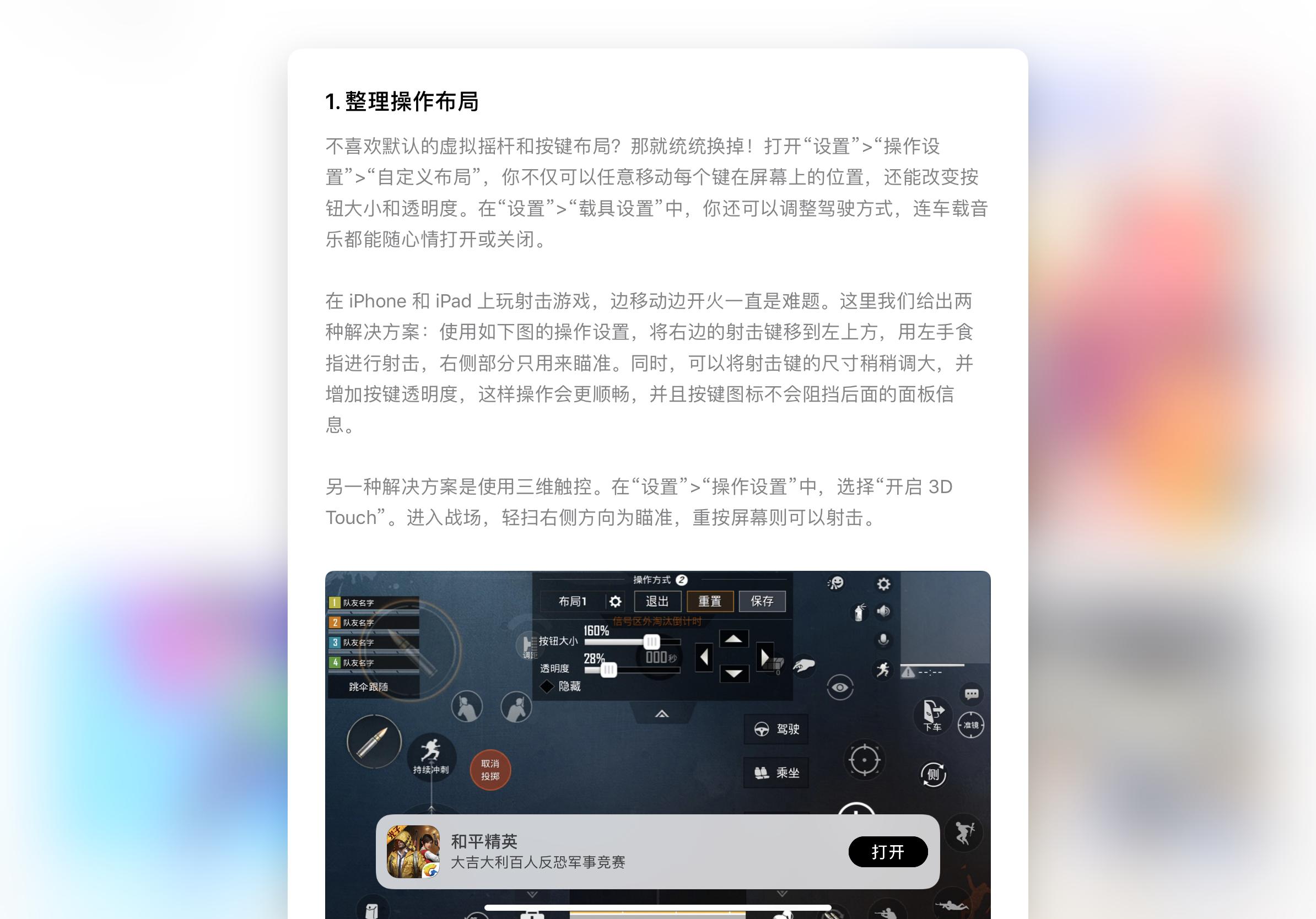 和平精英获得资深搜索者的称号,和平精英领取道具app