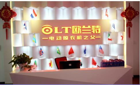 访深圳市欧兰特智能控制系统有限公司董事长王大安