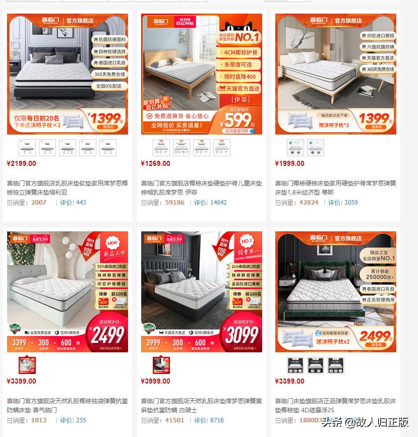 慕歌床垫是十大床垫品牌吗,床垫有哪些性价比高的品牌