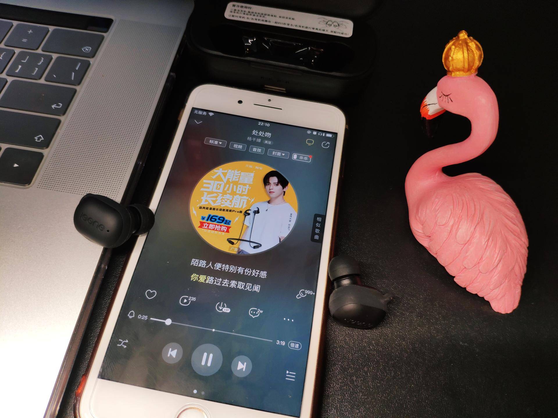 igene-vc蓝牙耳机测评,igene无线蓝牙耳机测评