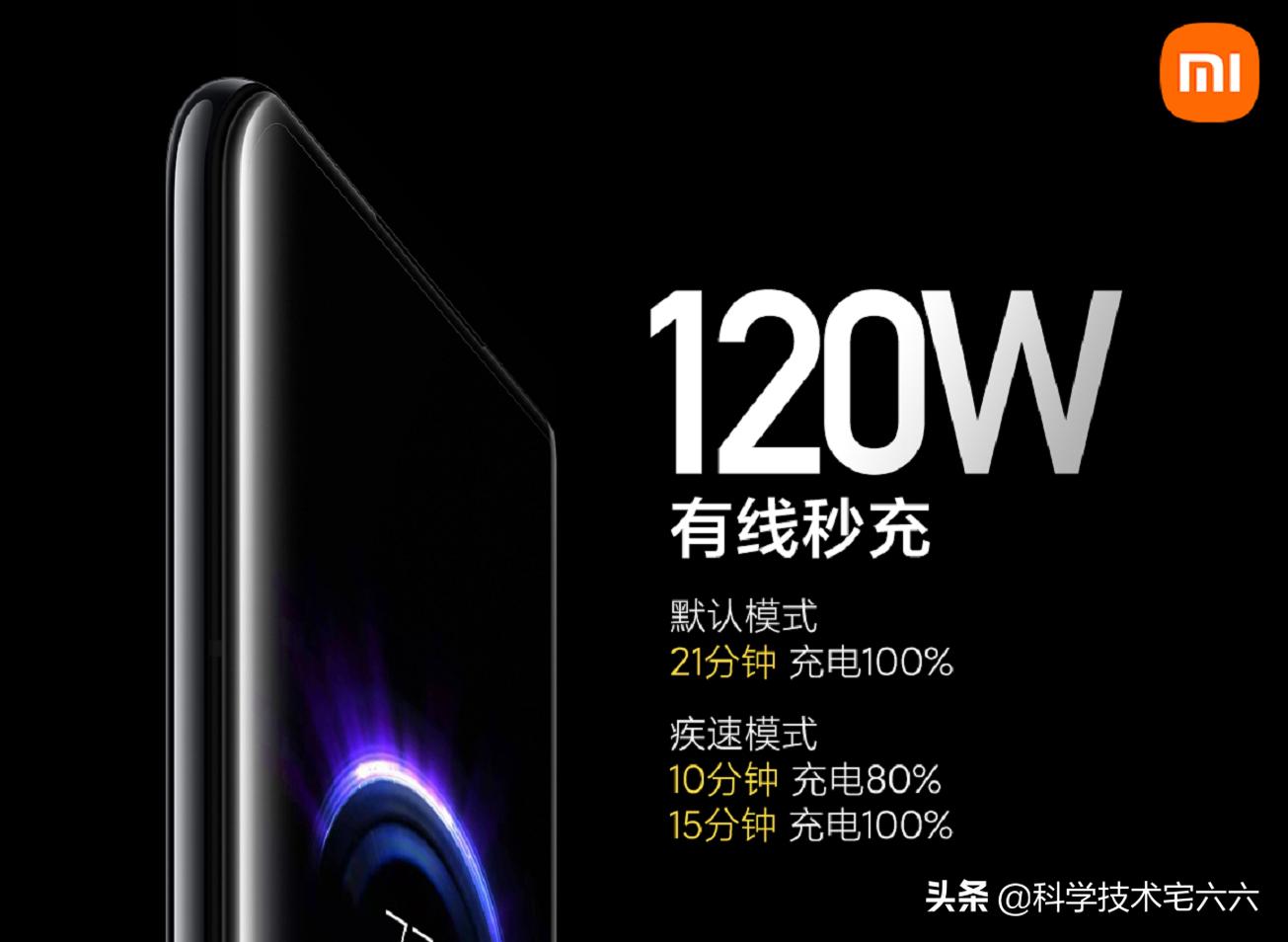 小米mix4无线100w充电,小米mix4无线充电最高功率