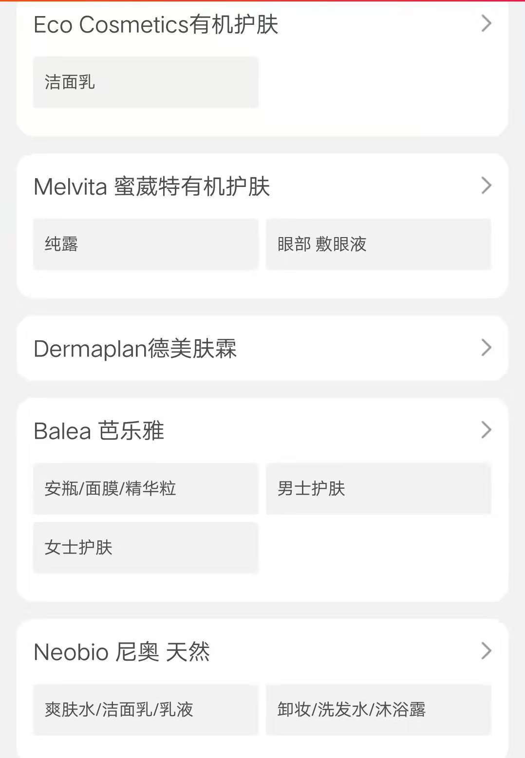 淘里评店医美护肤品,淘里评店体验