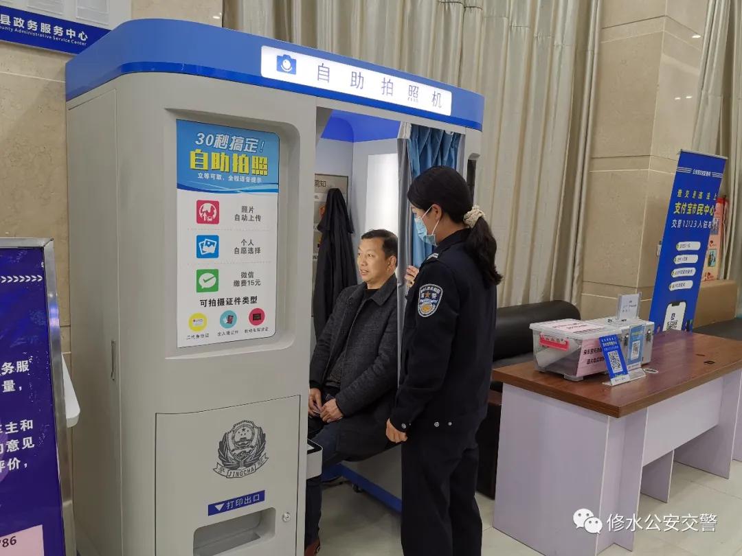 交警窗口为群众办实事,江西省我为群众办实事活动方案