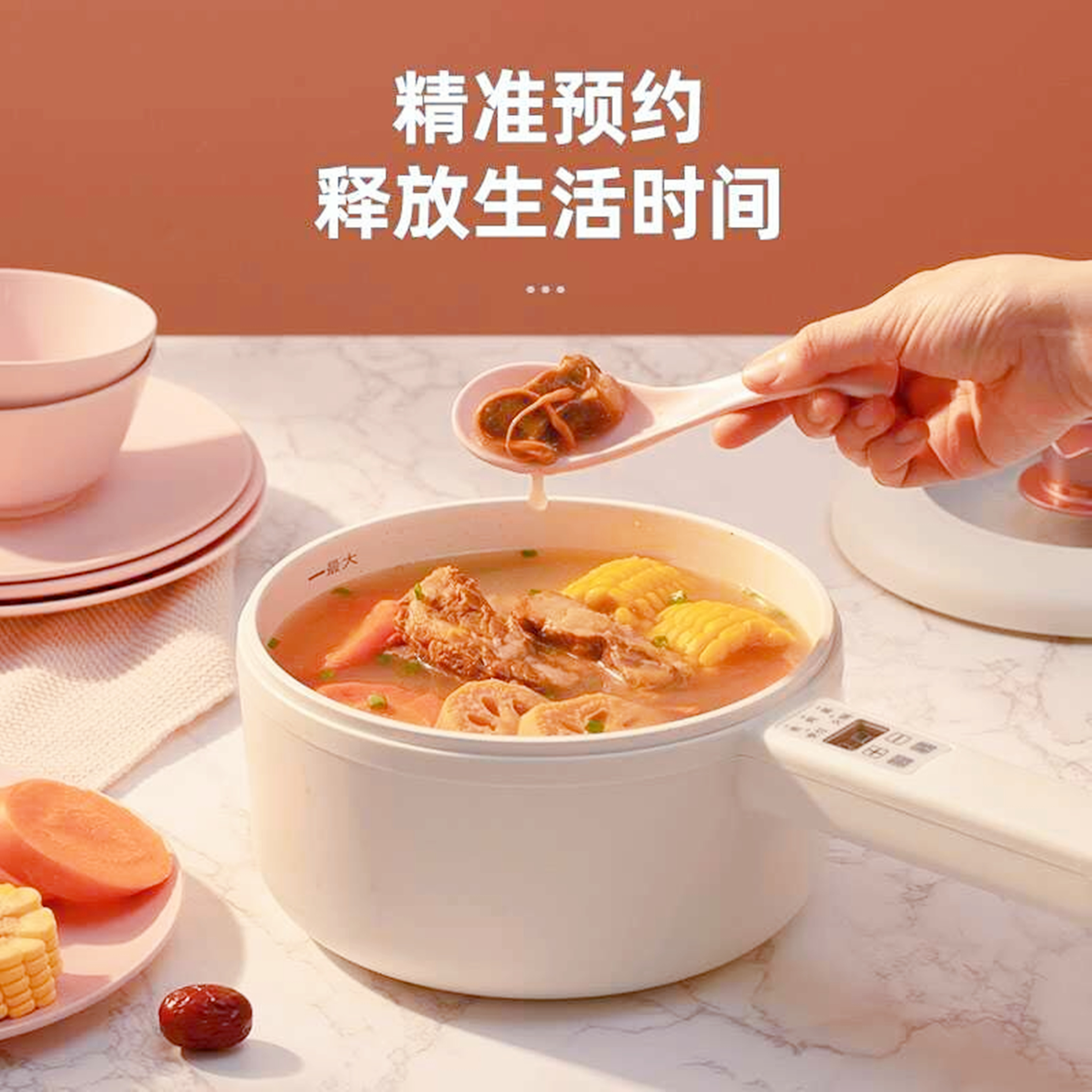 最火的网红锅,现在最火的网红锅