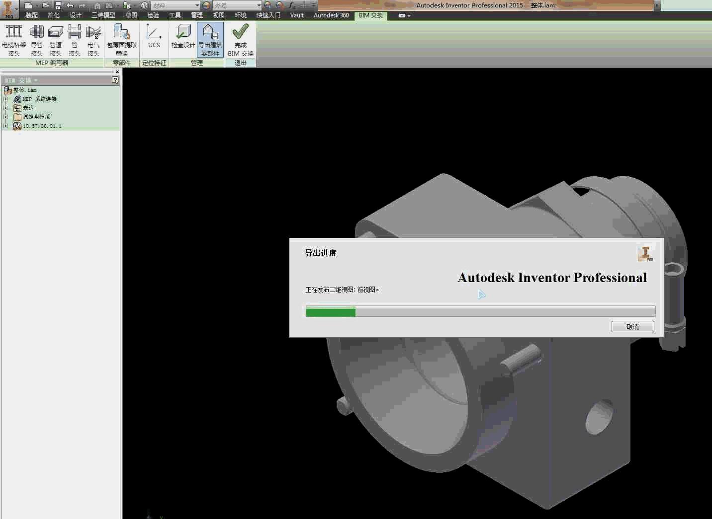 bim管线看图操作教学视频,综合管廊bim教程