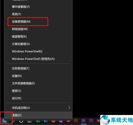 win10录屏不清楚怎么办,win10录屏录不到自己的声音