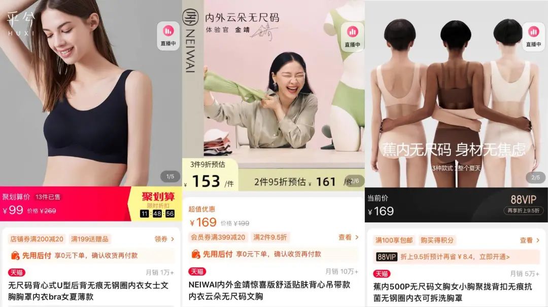 疯狂被复制的Ubras，能火多久？