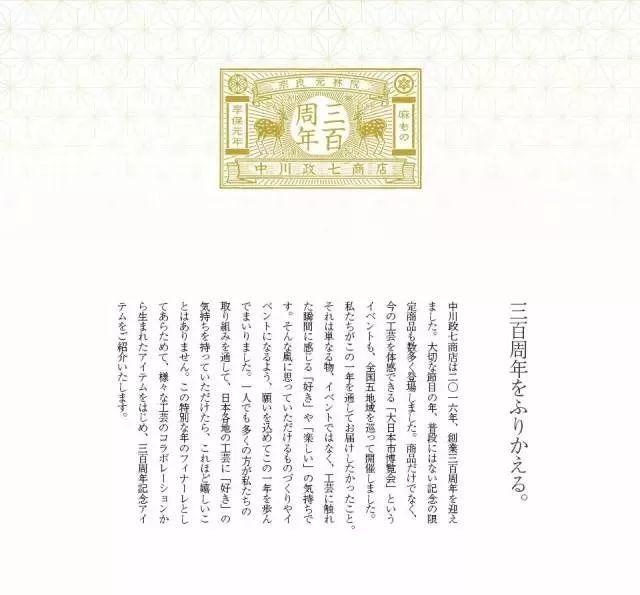 日本足球联赛真实事件,日本体坛丑闻事件