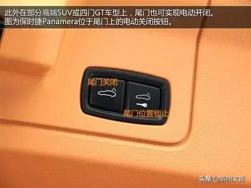 路虎揽胜运动车内按键功能图解,日产奇骏车内按键功能图解说明