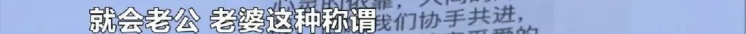 长沙单身女子落入“网恋”陷阱,被骗3万元!男子假意邀请“见家长”,谎称工厂开业诱赠花篮