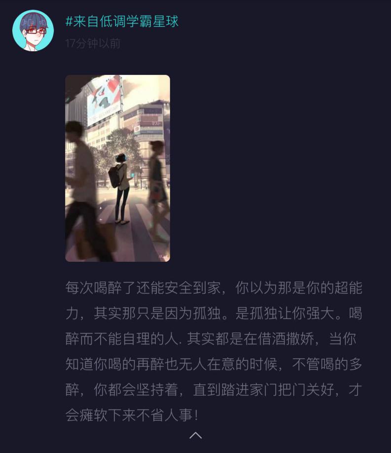 从走心到交心，soul能做的绝不止找朋友这么简单