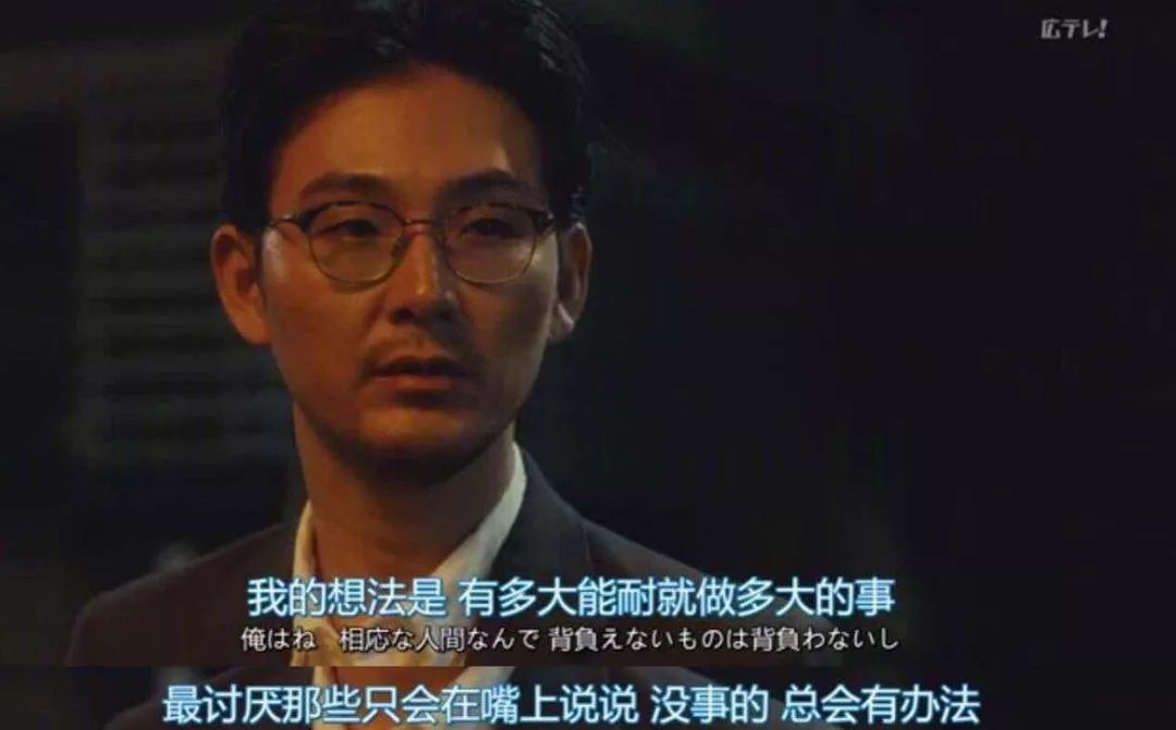 职场高端人才必看,职场必看的100个情商