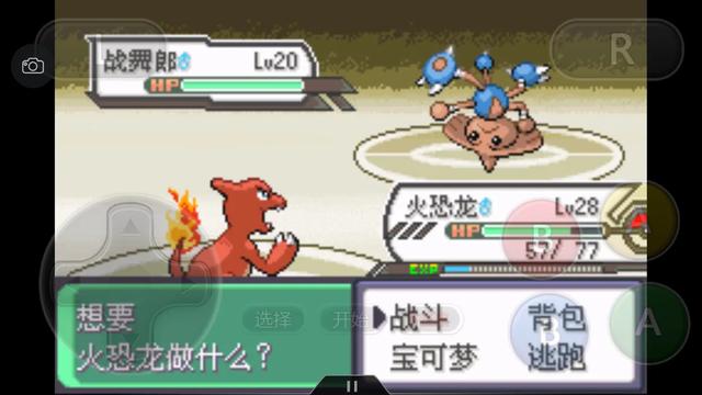 究极绿宝石5一周目攻略,口袋妖怪究极绿宝石4攻略二周目