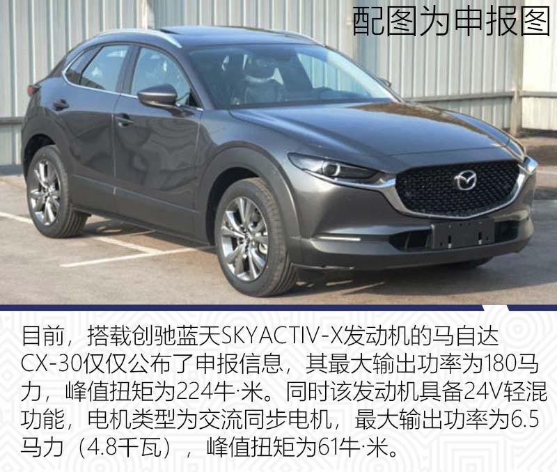 12.99万起长安马自达cx-30上市,马自达cx-30为什么铂钢灰贵2000