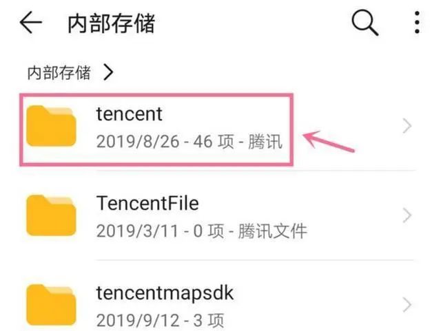 手机内存不足删除四个文件夹,苹果手机内存不足如何清除内存