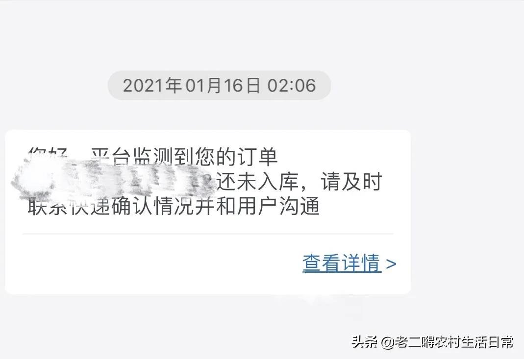 快递寄来物品怎么处理,快递寄过来食品破损怎么办