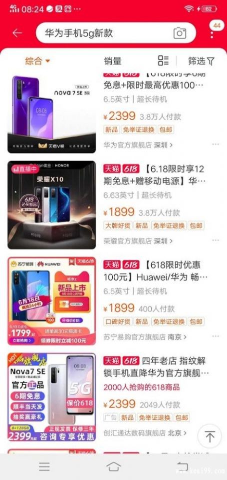 怎么在网上免费购物,最省钱的网上购物方法