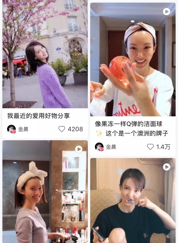 金晨种草的产品,金晨推荐除螨好物