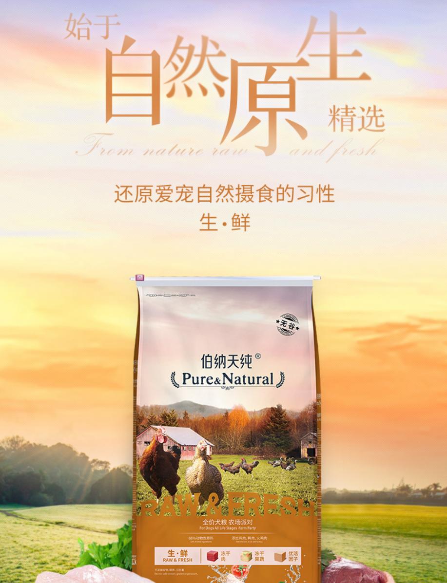 汪星人吃什么狗粮好,汪星人吃什么狗粮好一点